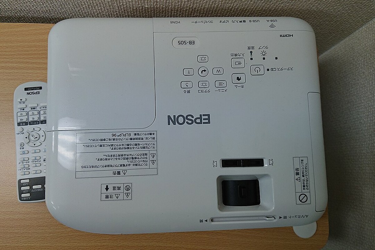 Epson EF-12 — detail crop from the cited public reference image.