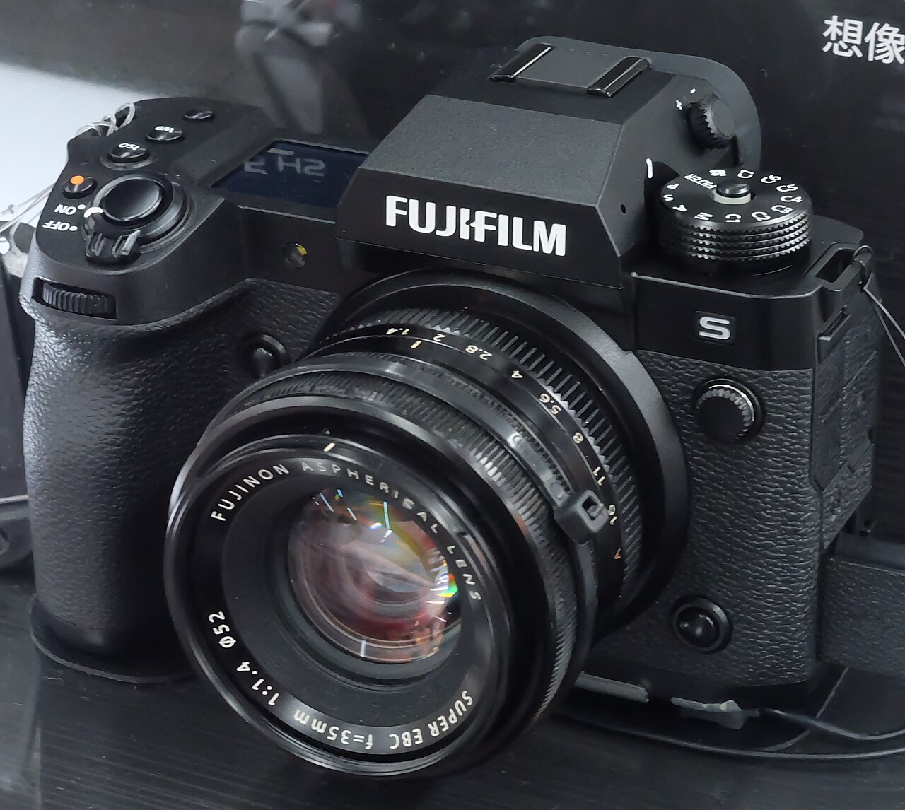 Fujifilm X-H2S — manufacturer product photograph