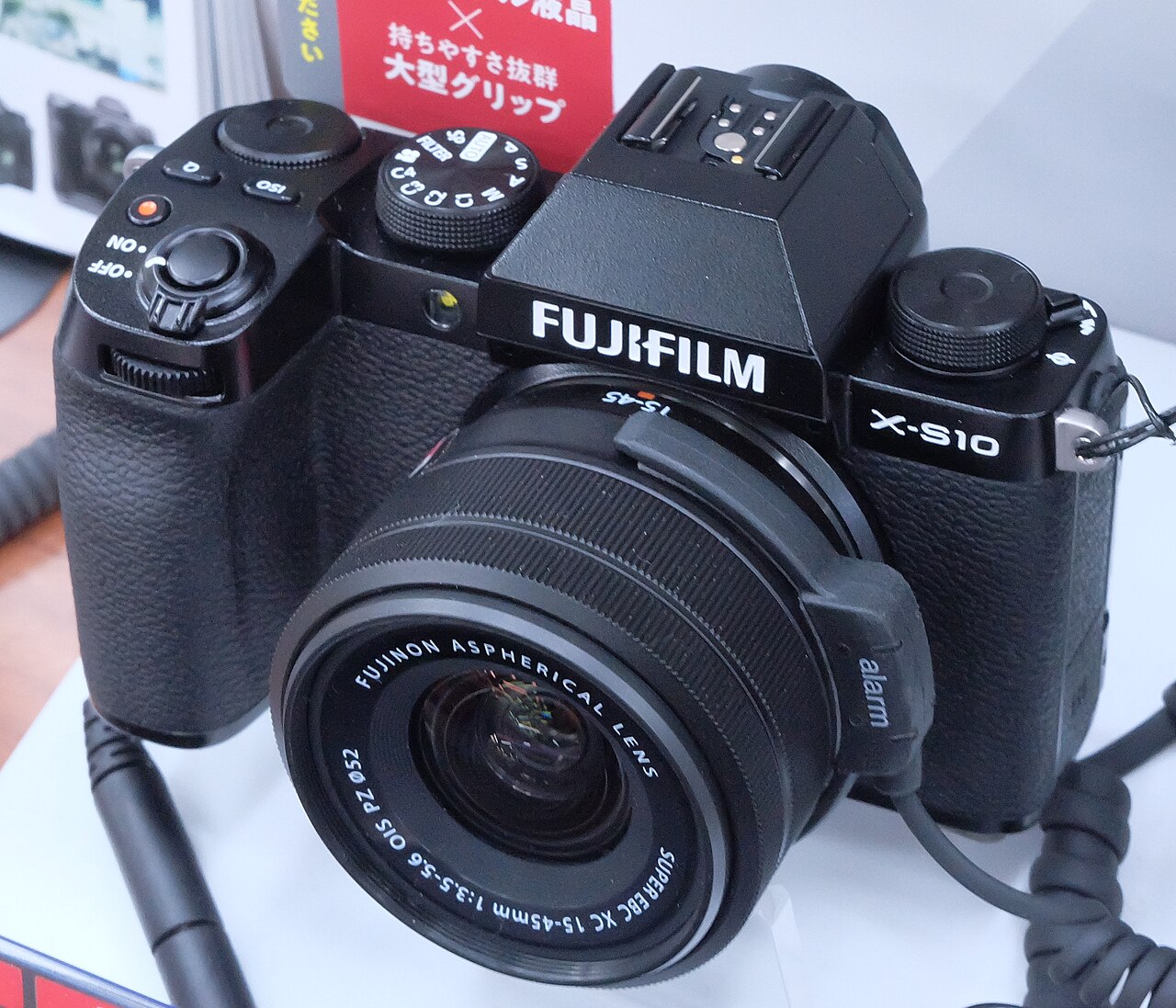 Fujifilm X-S10 — manufacturer product photograph