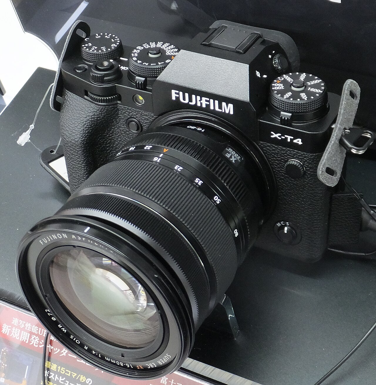 Fujifilm X-T4 — manufacturer product photograph