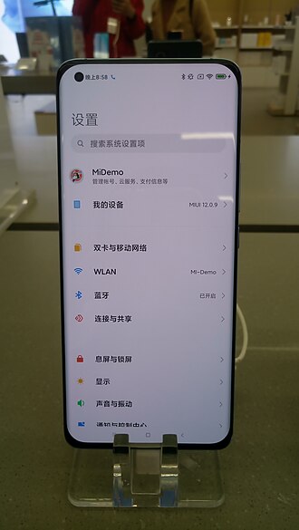 Xiaomi Mi 11 — manufacturer product photograph